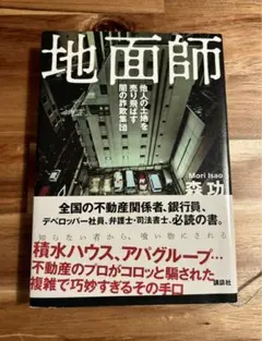 Item thumbnail for item d1b9a042-6ee5-4417-a395-1edc6ec02f04