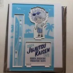 呪術廻戦カフェ 2024　懐玉・玉折　ミニキャラアクリルスタンド　五条悟