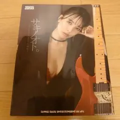 SAKI サキノオト。〜ギタリストSAKI自叙伝〜 直筆サイン入りフォト