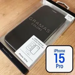 PU BK GRAMAS iPhone15Pro 兼用 手帳型 7519