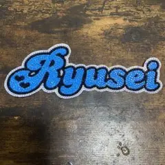 WEST. 藤井流星　大西流星　深田竜生　うちわデコ　デコパーツ　うちわ　団扇