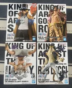 ワンピース KING OF ARTIST フィギュア 4種セット