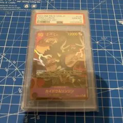 カイドウ＆リンリン　SECパラレル　psa10