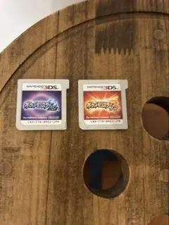 n*u様 ポケットモンスター サン・ムーン 2本セット