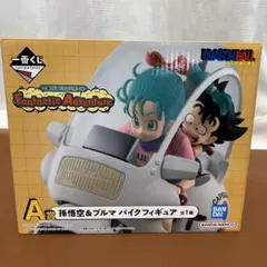 一番くじ ドラゴンボール 孫悟空 & ブルマ バイクフィギュア