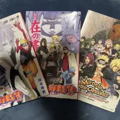 NARUTO ナルト 映画 入場者特典 カード ミラバト プロモ 列の書 在の書