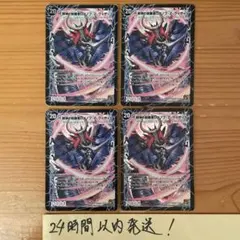 【極希少・当時物】邪眼皇ロマノフⅠ世 ザキラシークレット 初期版 通常版 セット 極希少・当時物】邪眼皇ロマノフⅠ世 ザキラシークレット 初期版 通常
