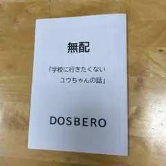 2026年最新】インドの大運動会 無配の人気アイテム - メルカリ