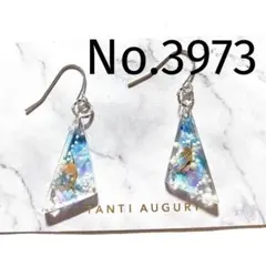 ハンドメイド　ピアス　琉球ガラス　レジン　マーメイド　海　マリン