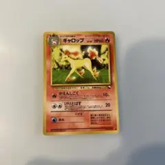 ギャロップ ◆ 拡張シート第1弾(青版)