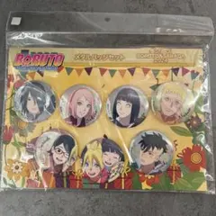 NARUTO　ナルト　ボルト　メタルバッジセット　缶バッジ　縁シリーズ