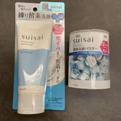 suisai 洗顔&酵素パウダーセットのサムネイル
