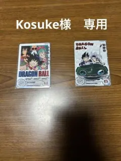 スーパードラゴンボールヒーローズ UGM5-011 DA UM10-012DA