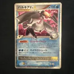 希少・プロモ】ガブリアス LV.X 058/DP-P ⑧ - メルカリ
