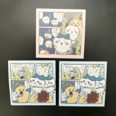 匿名配送★ちいかわ　わっふれーむ　3枚セット