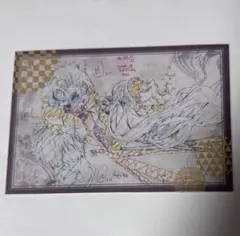 鬼滅の刃 おすそ分け ポストカード ダイニング Wチャンス 遊郭編 伊之助 堕姫