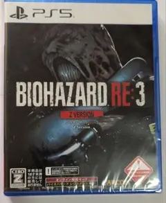 BIOHAZARD RE:3 バイオハザード　クリアファイル バイオハザード RE3 クリアファイル 限定 非売品 ジル カルロス