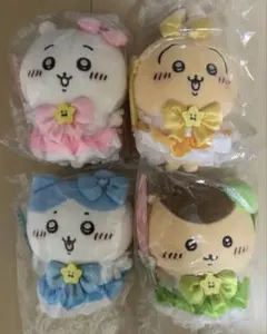 初代 まじかるちいかわ マジカルチャージ ぬいぐるみ S 4点セット