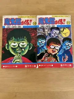 Item thumbnail for item 5f065c63-439b-4d27-abca-c64c0776dedd