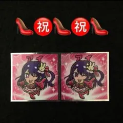 93⭐️【限定先行】美品《No.1…アイ 2枚》 推しの子マン 影 ビックリマン