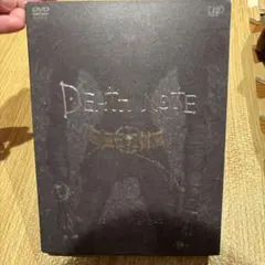 DEATH NOTE DVD 完全セット