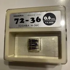 NAGAOKA 87-42X レコード交換針 - メルカリ