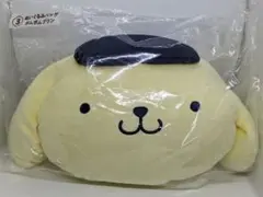 サンリオ当たりくじ　③ぬいぐるみバッグポムポムプリン