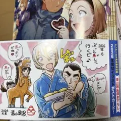 サンデー　青山剛昌　戌年 年賀状 当選品 安室透 名探偵コナン　① 2026年最新】年賀状 コナンの人気アイテム - メルカリ