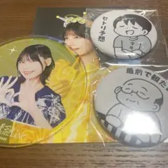 Item thumbnail for item 168d8a49-fe07-4884-8e2f-beace8ccb1c6