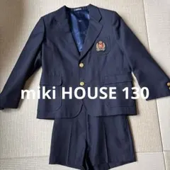 mikihouse ネイビー スーツ 130