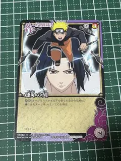 希少】【プロモ】NARUTO ナルト カード 運命の刻 PR作佐-006 - メルカリ