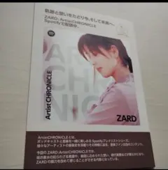 ZARDグッズ まとめ売り 掘り出し物多数 美品 未開封多数 ZARDグッズ まとめ売り 掘り出し物多数 美品 未開封多数 ZARDグッズ