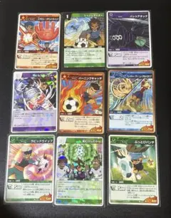 イナズマイレブンカード