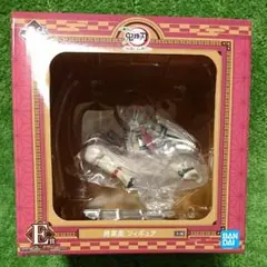 鬼滅の刃　一番くじ　猗窩座　フィギュア　e賞