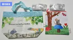 レオ・レオニズ フレンズ バラエティーコレクション　2個