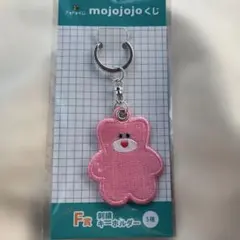 mojojojo 一番くじ　刺繍キーホルダー
