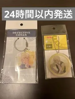 【未開封】名探偵コナン 安室透 バーボン アクリルキーホルダー グッズ 2種
