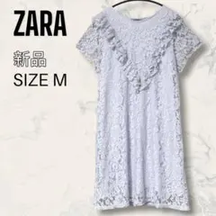 【新品】 ZARA 総レース フリル ワンピース パープル ライラック