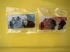 呪術廻戦　アクリルバッジ　五条悟　虎杖悠仁