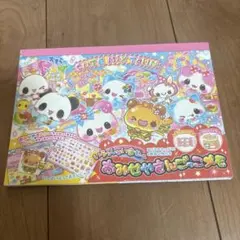 CUTE MIX スーパーぬりえメモ 平成レトロ メモ帳 ミニメモ レター 手紙