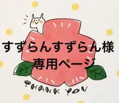 追加項目×9枚のサムネイル