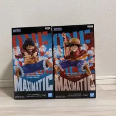 ワンピース　MAXIMATIC　ルフィ Ⅰ・Ⅱ　初期カラー 2種セット