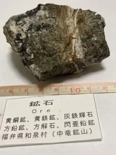 神羅万象 封印魔破・聖龍石 - メルカリ