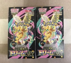 ☆ポケモン MEGAドリームEX 未開封シュリンク無し ペリペリ有り2BOX☆