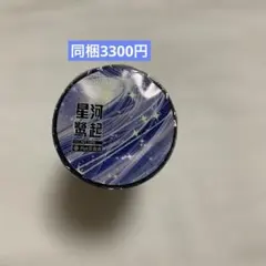 マステ切り売り】S花牌 petの贝壳光 - メルカリ
