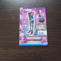 アイカツカード 蘭
