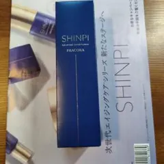 SHINPI アドバンスト セラムローション FRACORAのサムネイル