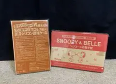 SNOOPY & BELLE シリコンお菓子型&BIGシリコン調理ケースセット