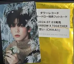 TXT 誓い　タワレコ特典　スビン　ラキドロ