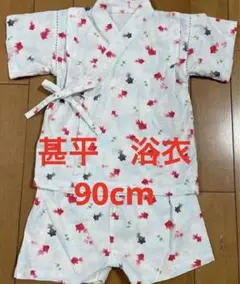 甚平　浴衣　セパレート　女の子　銀魚柄　90cm